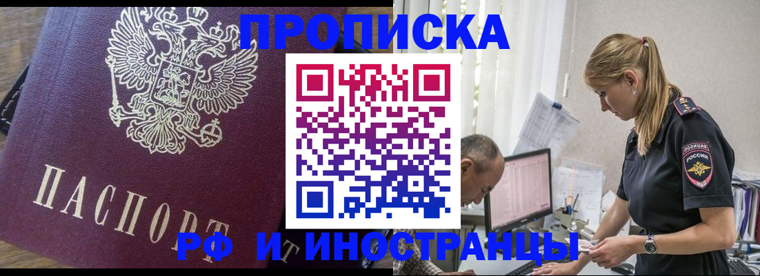 форма 3 в Череповце